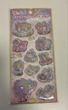 サン宝石　ほっぺちゃん　ウォーターインシール　ウォーターinシール