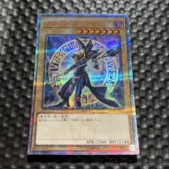 2026年最新】遊戯王ブラックマジシャン2500枚の人気アイテム - メルカリ