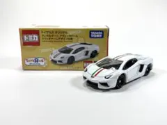 トミカ トイザらス ランボルギーニ アヴェンタドール ナツィオナーレデザイン仕様のサムネイル
