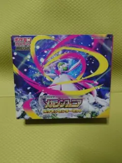 ポケモンカードメガシンフォニア ポケモンセンターセット