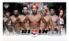 新品】RIZIN　一番くじ　アクリルスタンド　ホベルト・サトシ・ソウザ