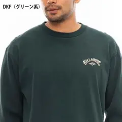 BILLABONG ダークグリーン トレーナー
