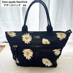Kate spade NewYork マザーズバックナイロンブラック花柄A4