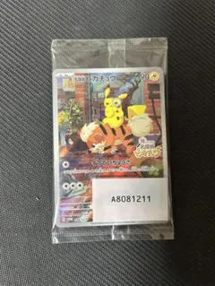 名探偵ピカチュウ PROMO SV-Pプロモカード 098/SV-P