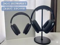 AirPods Max（USB-C）ミッドナイト - メルカリ