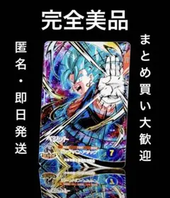 ドラゴンボールダイバーズ アドバンスパック ビーデル パラレル apt