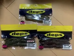 たかち様 リクエスト 3点 まとめ商品