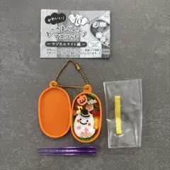 かわいい！おこさまべんとうマスコットVol.10 おばけちゃん弁当