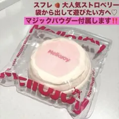 Mellojoy スフレ Lサイズ ストロベリー 未開封 スクイーズ - メルカリ