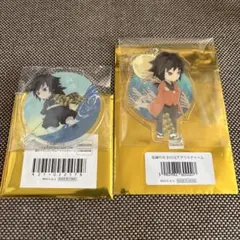 鬼滅の刃 アニメ 伍周年 辰年 アクリルスタンド 冨岡義勇 チャーム