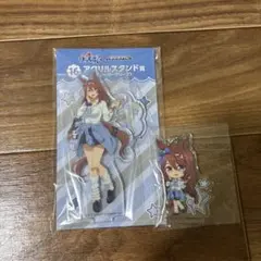 ウマ娘 シンデレラグレイ スーパークリーク アクスタ キーホルダー