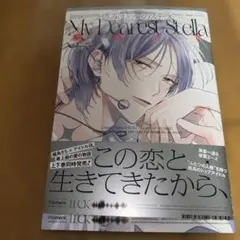 葵様 リクエスト 2点 まとめ商品
