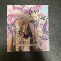 チェンソーマン レゼ篇 入場者特典