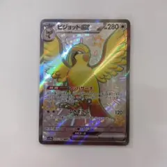 ポケカピジョットex SSR SV4a シャイニートレジャーex 335/190 - メルカリ