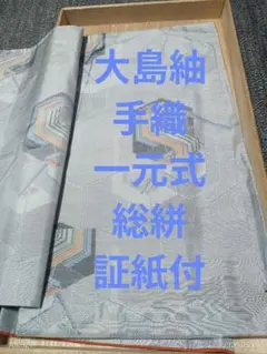 Item thumbnail for item 99996b8c-35fb-463c-9ff6-1dee2eef0f2e