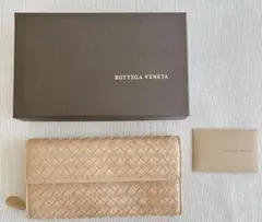 ボッテガ　ベージュ　長財布　イントレチャート
