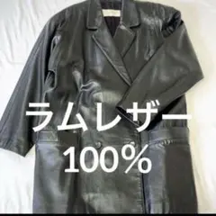 ☆美品☆羊ラムレザー100％ ロングコート　日本製　ダブルボタン　フリーサイズ