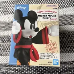 ミッキーマウス カンフー フィギュア 鶴のポーズver.　フィギュア