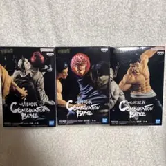 BANDAI Combination Battle フィギュア 3体セット