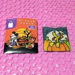 ディズニーストア　シークレット　ミニトート　プルート