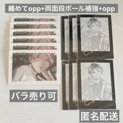 ギヴン given CODA:NextVerse チェキ風カード box A B - メルカリ