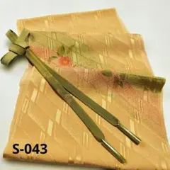 Item thumbnail for item 343b9b33-3a5b-420b-a6ac-15a85470809a