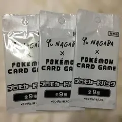 Yu Nagaba ポケモンカード　プロモ　未開封　イーブイ