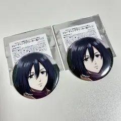 進撃の巨人　ミカサ　カラオケの鉄人コラボ　グリッター 缶バッジ　２個セット
