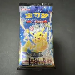 中国限定 スカーレット　バイオレット　未開封　パック　超電ブレイカー　ピカチュウのサムネイル