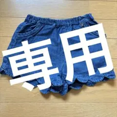 a_⭐︎様専用！半ズボン　100 プティマイン
