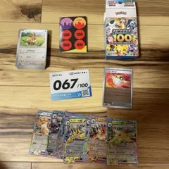 スタートデッキ100 ミラー フィルム未開封 - メルカリ