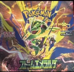 ハ*e様 【初版】絶版パックタイダルストーム 未開封パック - メルカリ