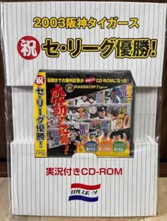 Item thumbnail for item fe1a2bed-b1c3-4232-bdc8-bb1990f39005