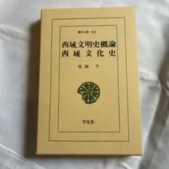 凍寒様 リクエスト 3点 まとめ商品