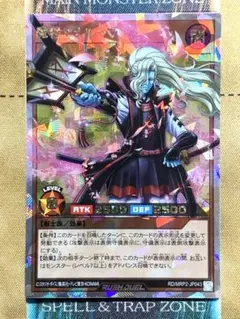2026年最新】魔将ヤメルーラの人気アイテム - メルカリ