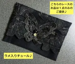 ポケットティッシュカバー★No.128のサムネイル