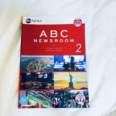 ABC NEWSROOM 2