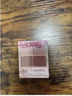 ⭐︎新品⭐︎キャンメイク　シルキースフレアイズ06