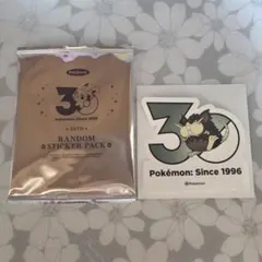 ポケモン ラッタ 【0020】