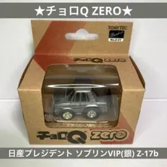 2025年最新】h252 プレジデントの人気アイテム - メルカリ