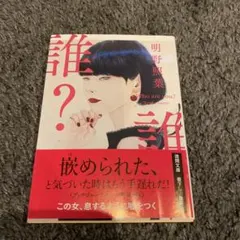 モナカ様 リクエスト 4点 まとめ商品