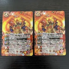 忠竜 フレアファングドラゴン 超ガチレア 2枚セット - メルカリ