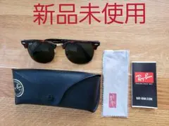 RAY-BAN レイバン サングラス 新品未使用