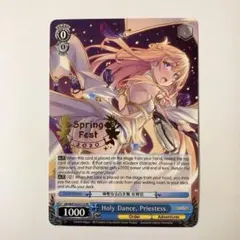 2025年最新】ヴァイスシュヴァルツ ゴブリンスレイヤー プロモの