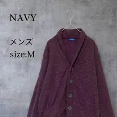 NAVY ネイビー カーディガン M