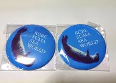 神戸須磨シーワールドゴマフアザラシ缶ミラー 2枚新品