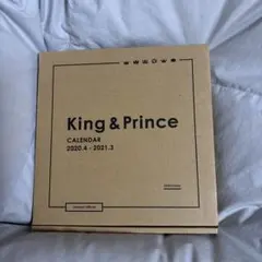 King&Princeカレンダー