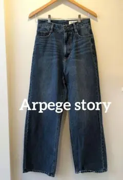 【Arpege story】ワイドデニムパンツ　サイズ1　紺