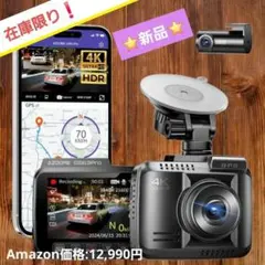 ✨新品・送料無料✨】GS63Pro ドライブレコーダー 前後カメラ 4K対応