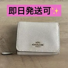 COACH 三つ折財布